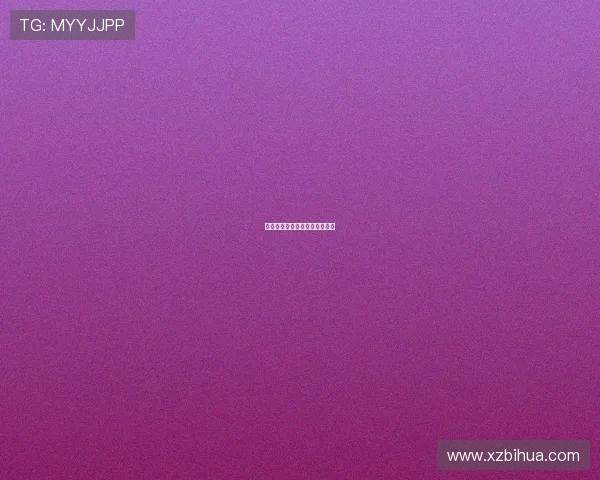 比利时队核心集体隐身裤袜独撑 比利时队核心集体隐身裤袜独撑
